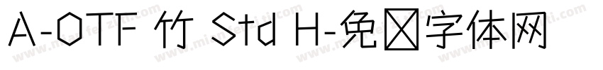 A-OTF 竹 Std H字体转换